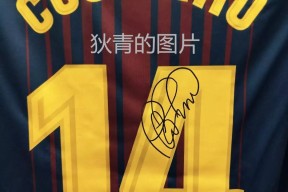 菲尼克斯太阳内部会议纪要流出——转会期复出首秀，国王杯使命明确，纪律约束更严格的简单介绍